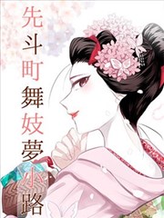 《排球少年》海报